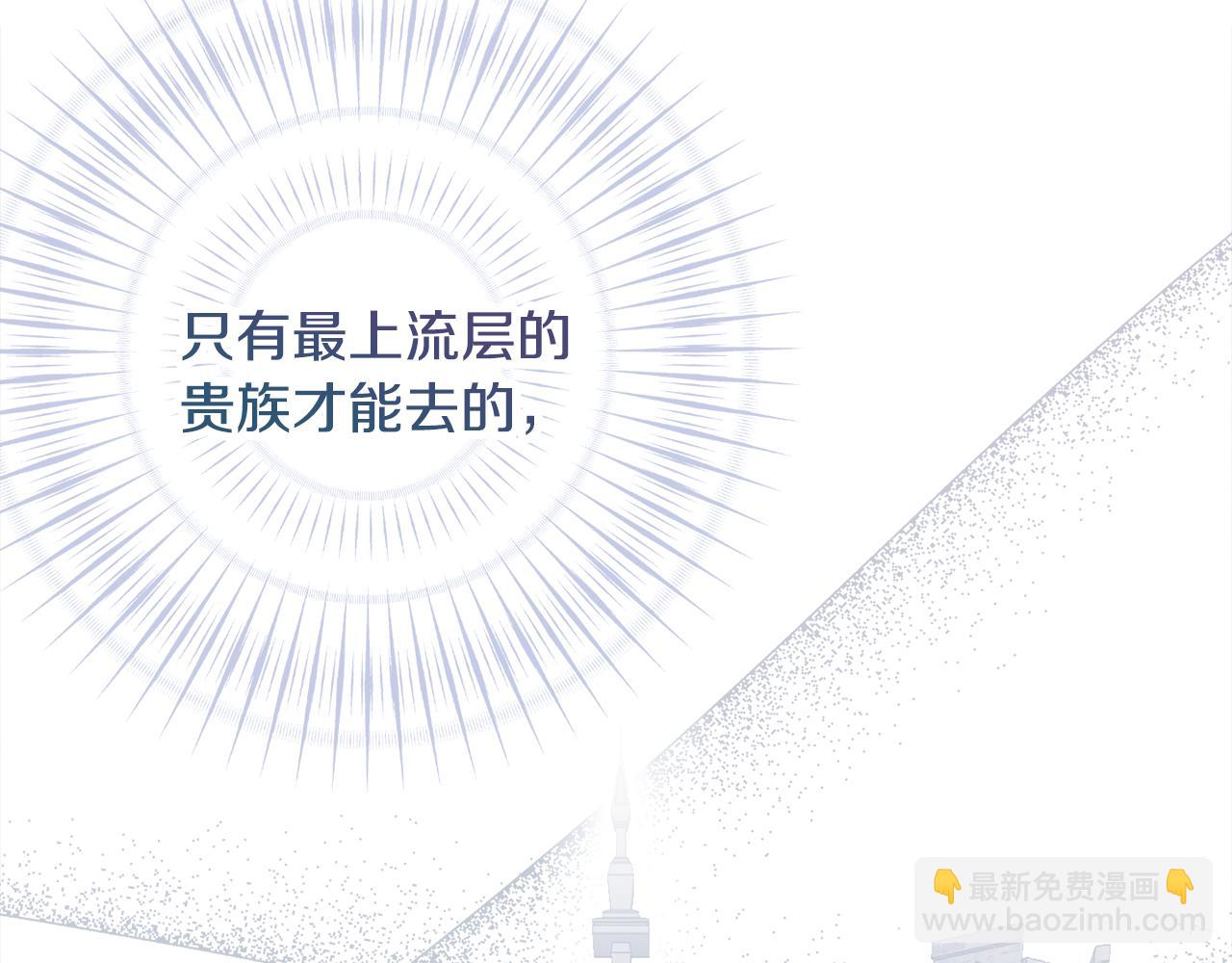 第29话 假戏真做153