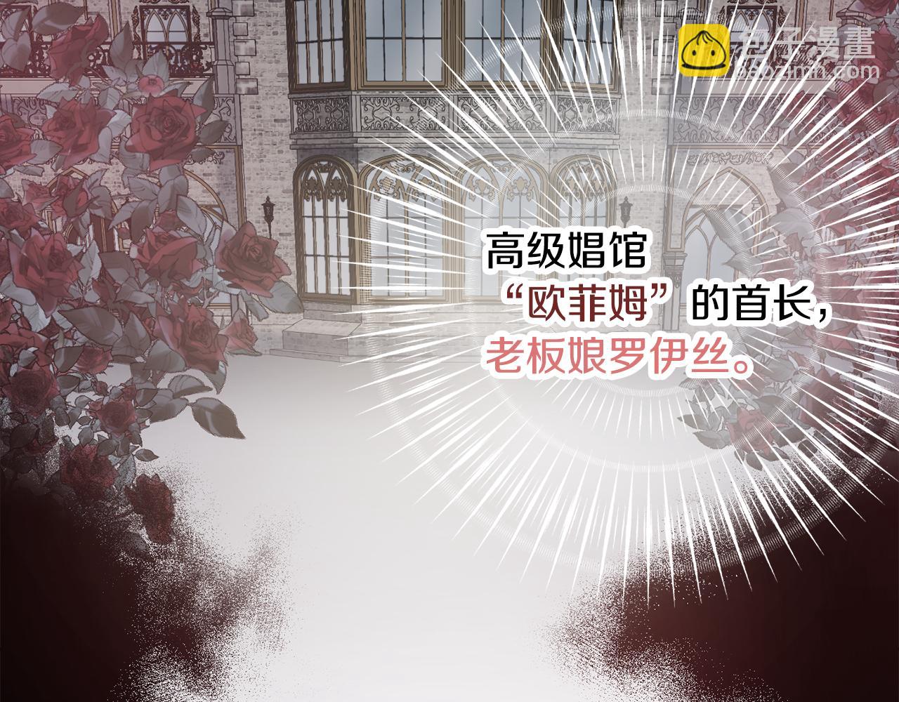 第29话 假戏真做159