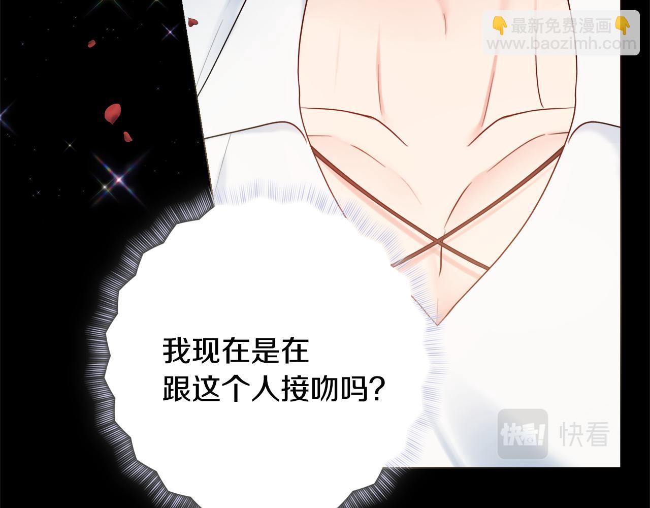 第29话 假戏真做16