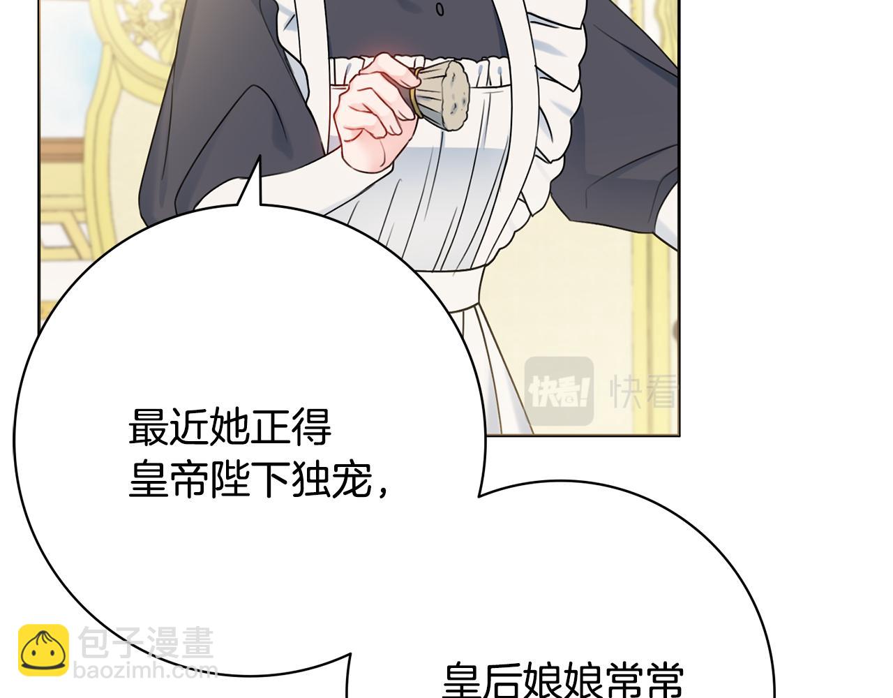 第29话 假戏真做163