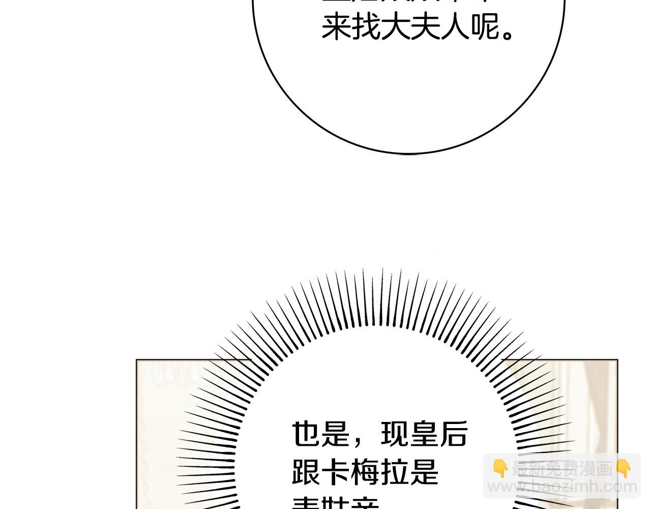 第29话 假戏真做164