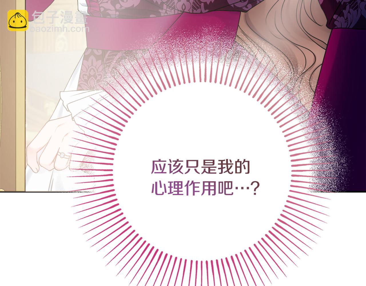 第29话 假戏真做170