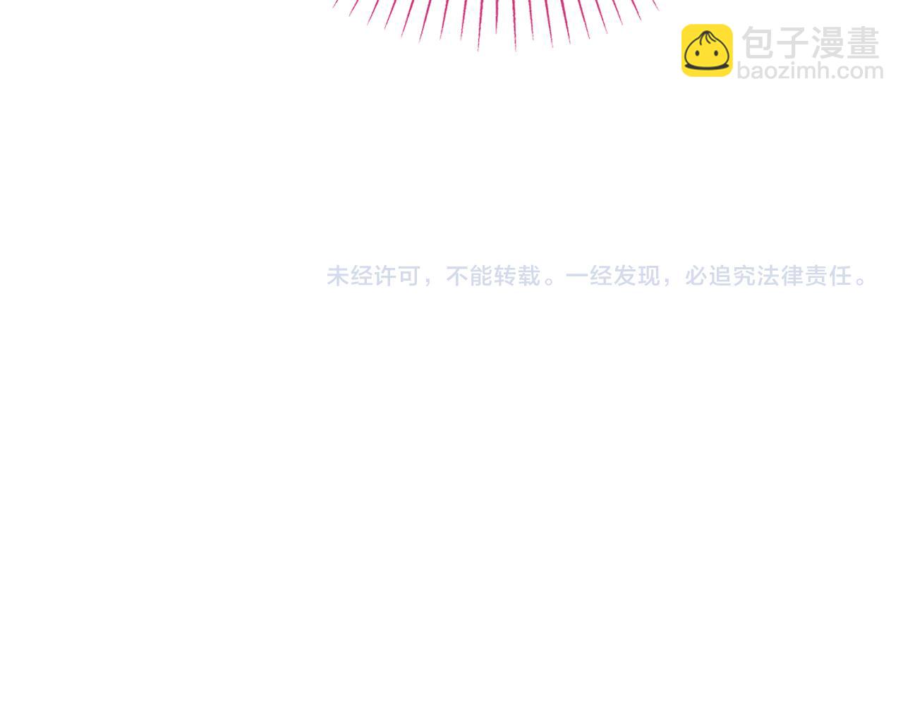 第29话 假戏真做171
