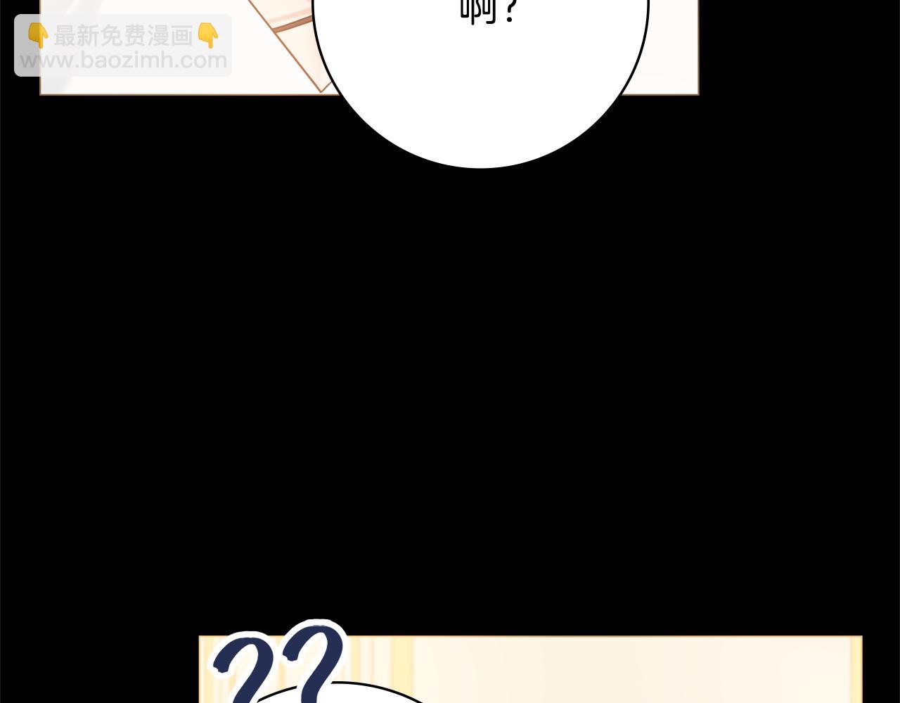 第29话 假戏真做23