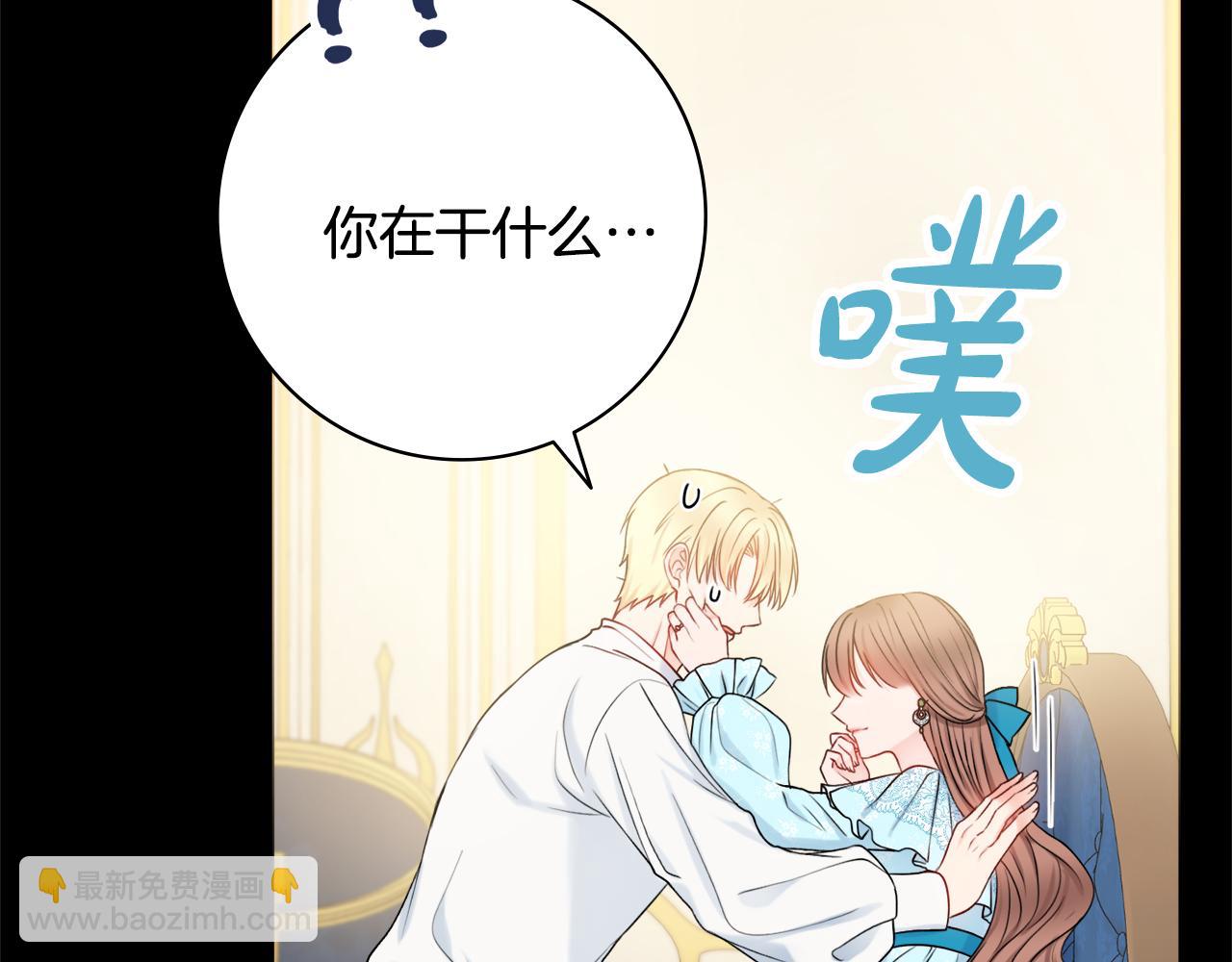 第29话 假戏真做24