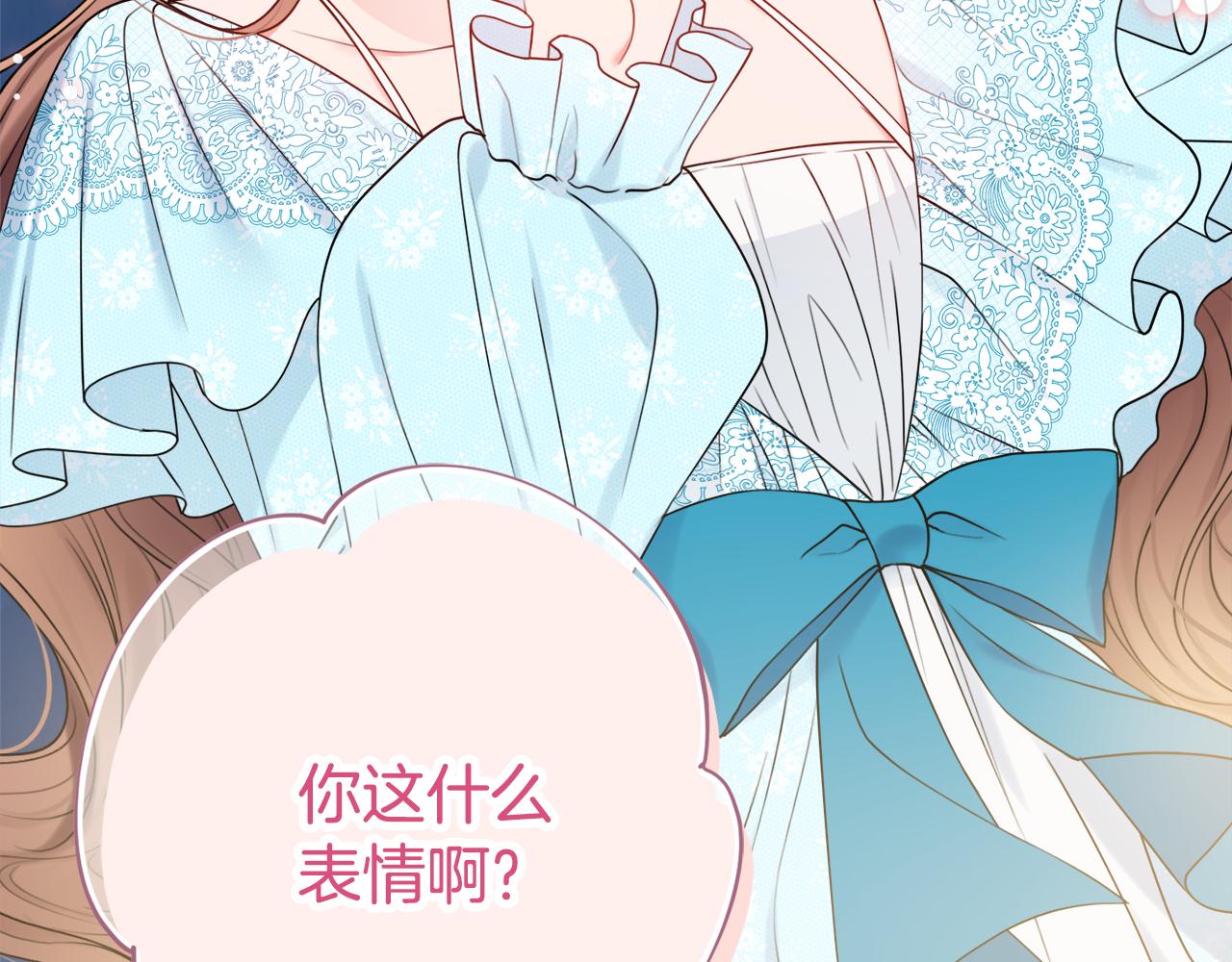 第29话 假戏真做27