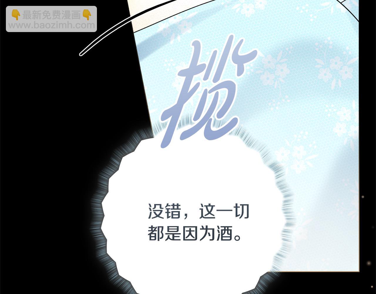 第29话 假戏真做32
