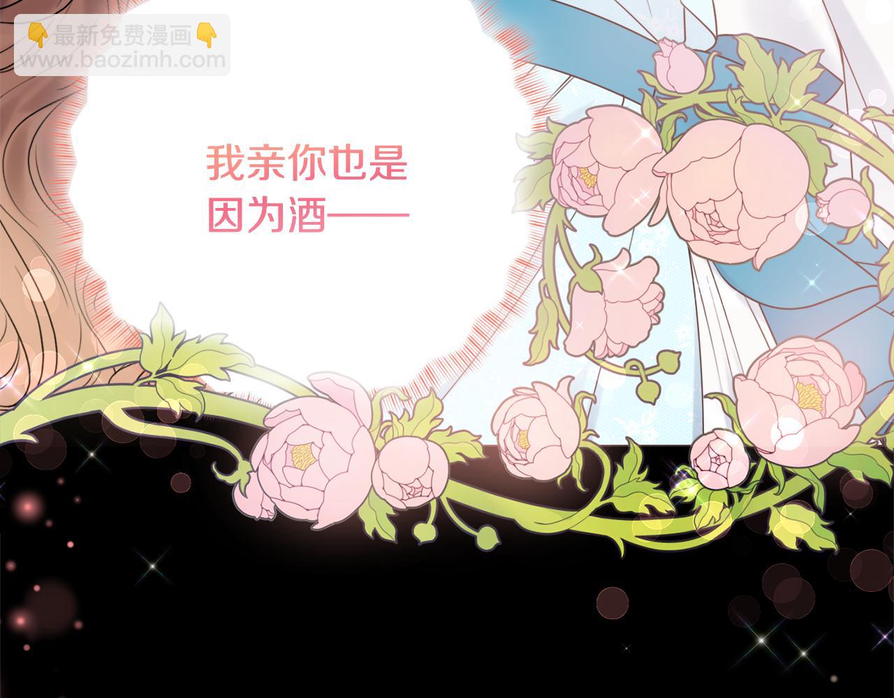 第29话 假戏真做35