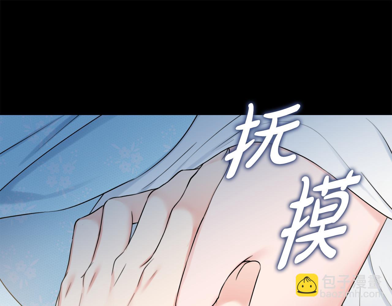 第29话 假戏真做39