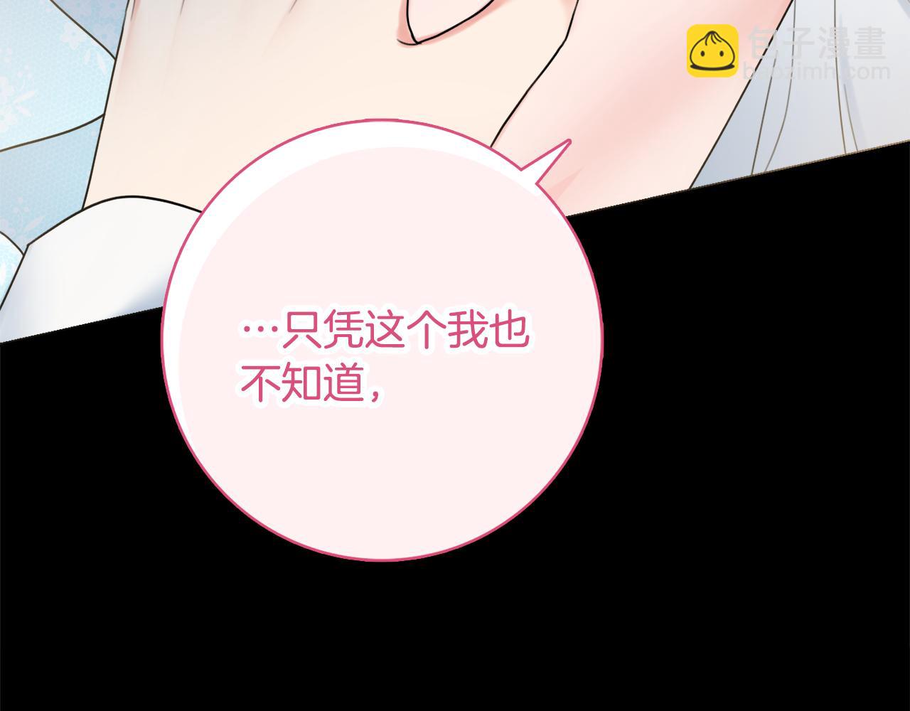 第29话 假戏真做40