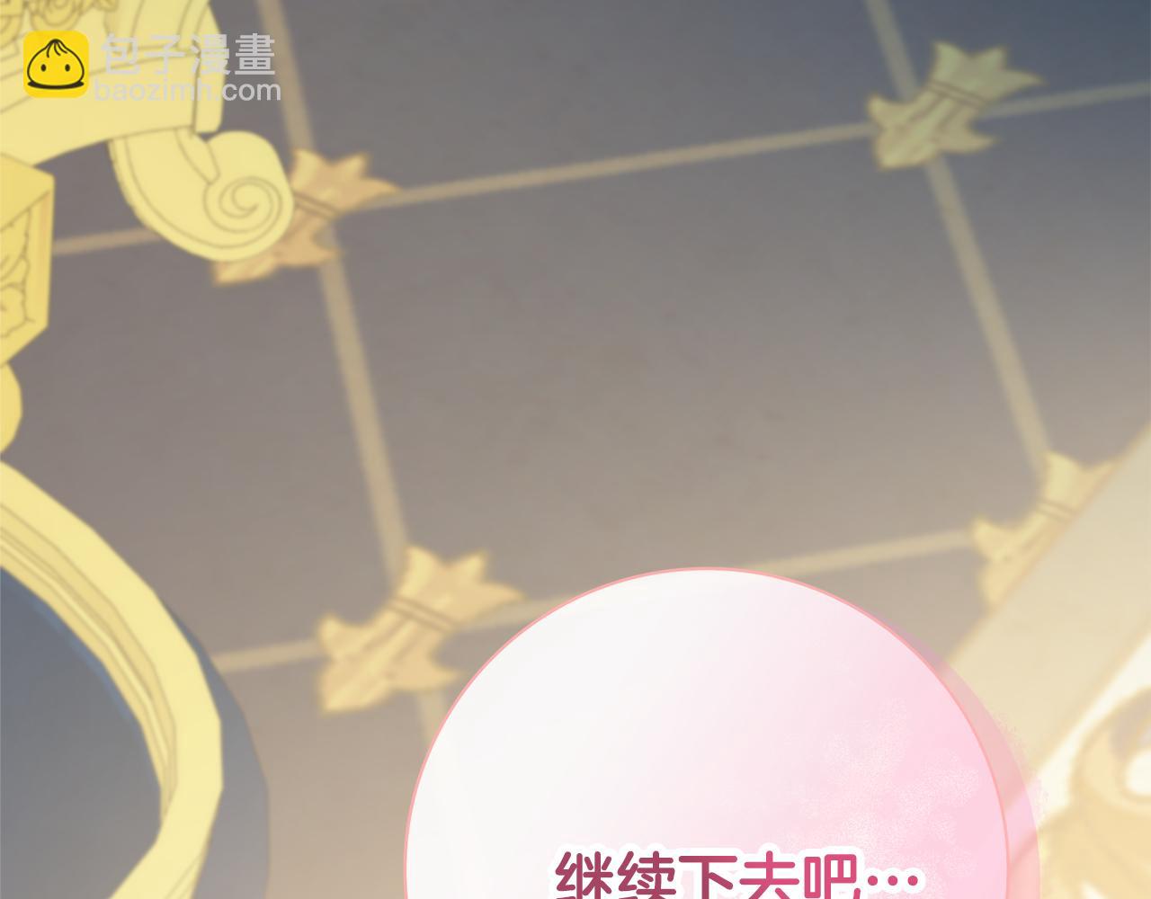 第29话 假戏真做42