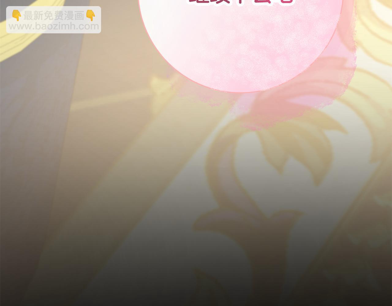 第29话 假戏真做43