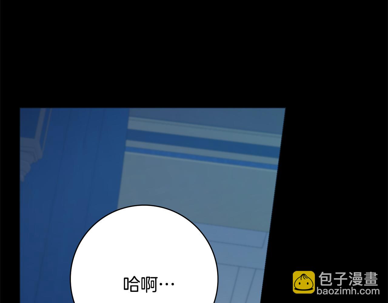 第29话 假戏真做46