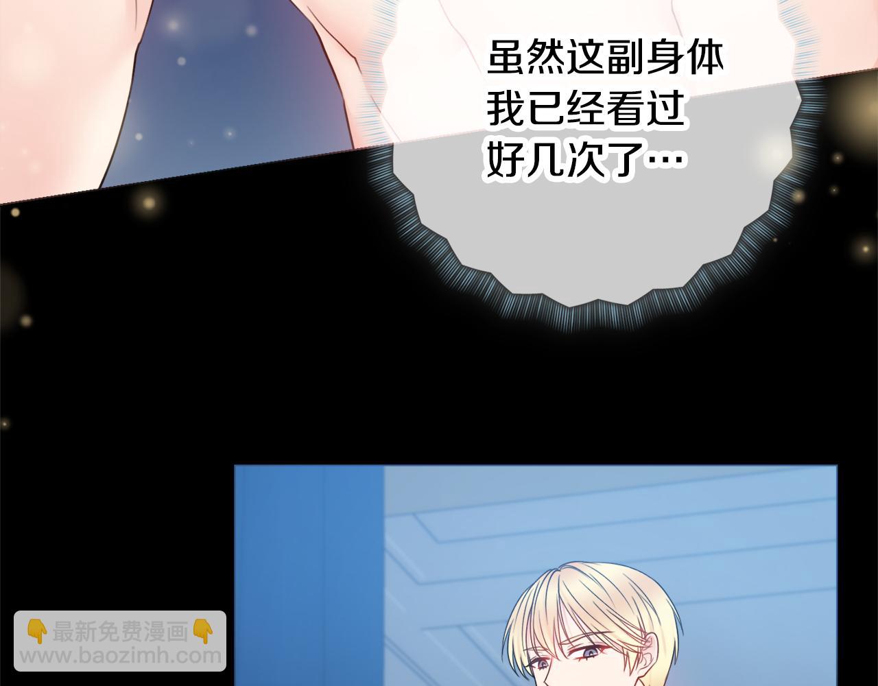 第29话 假戏真做58