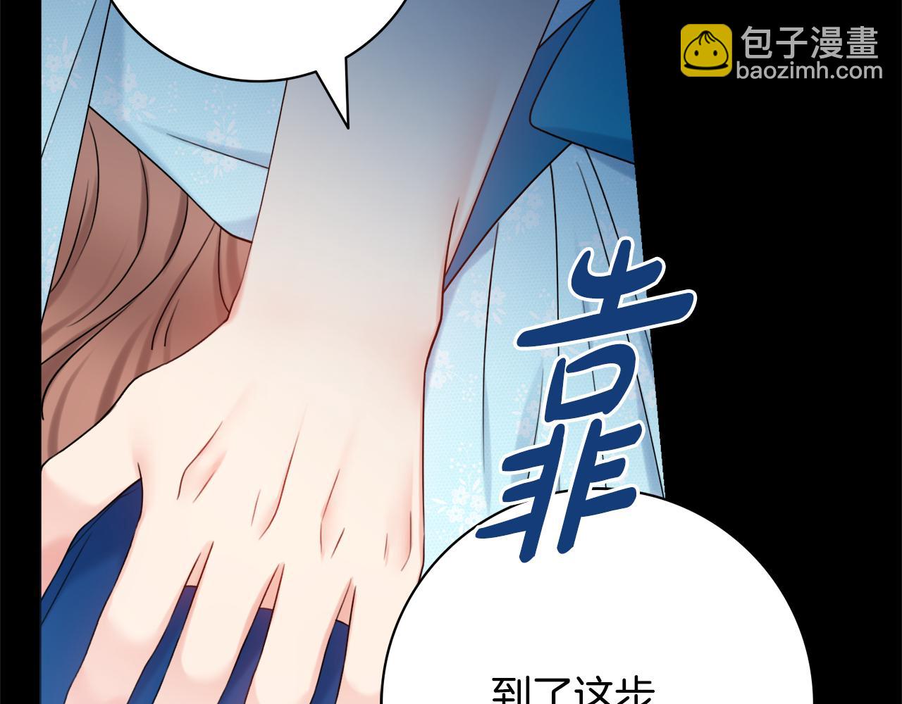第29话 假戏真做63