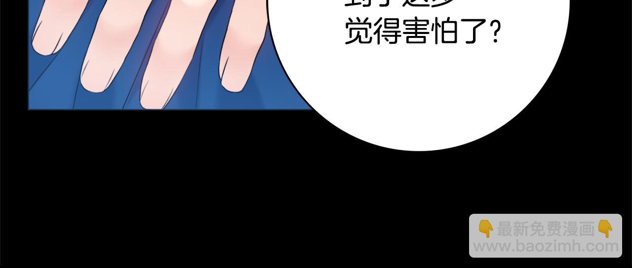第29话 假戏真做64