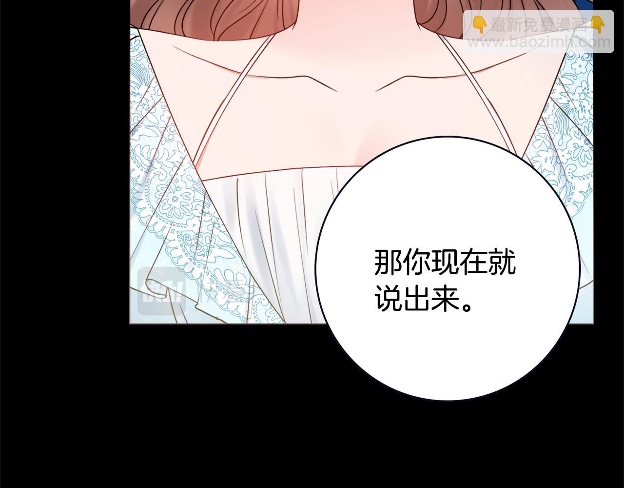 第29话 假戏真做66