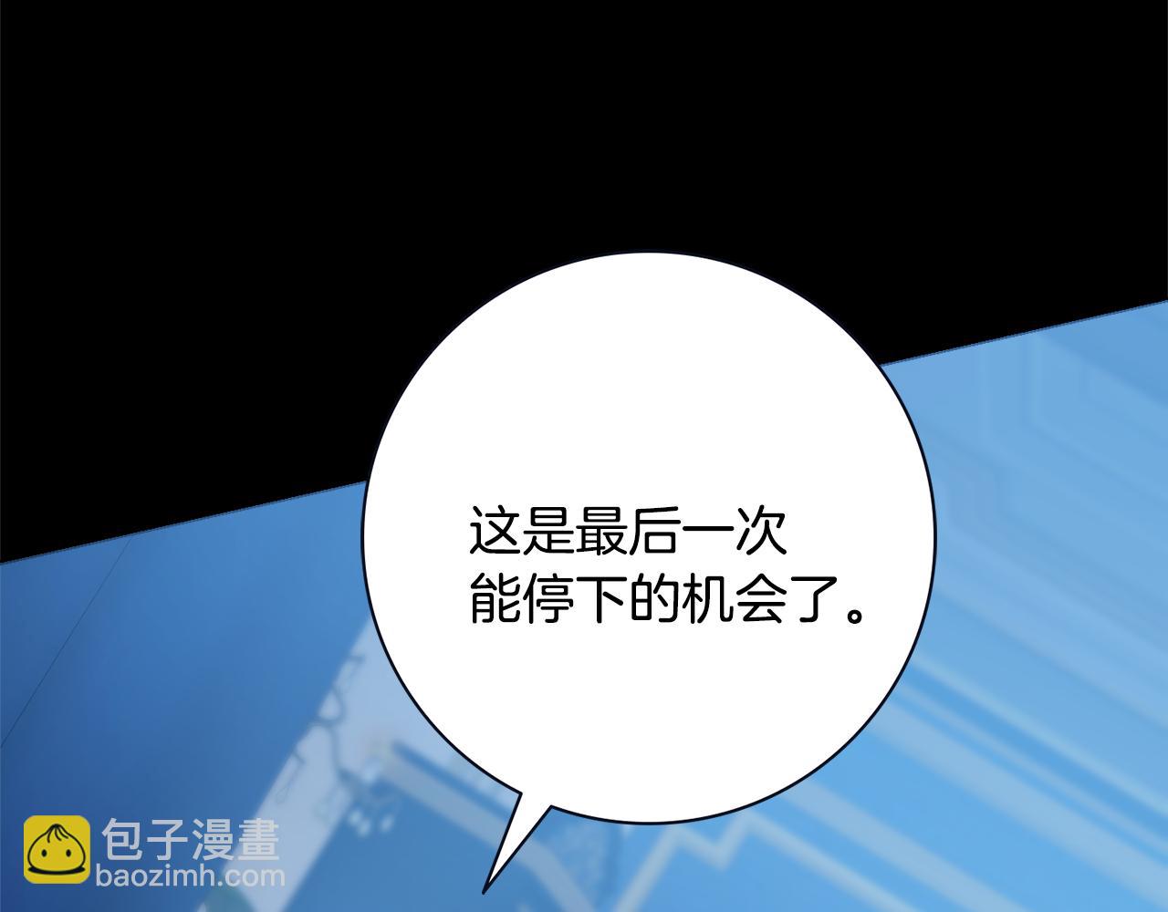 第29话 假戏真做67