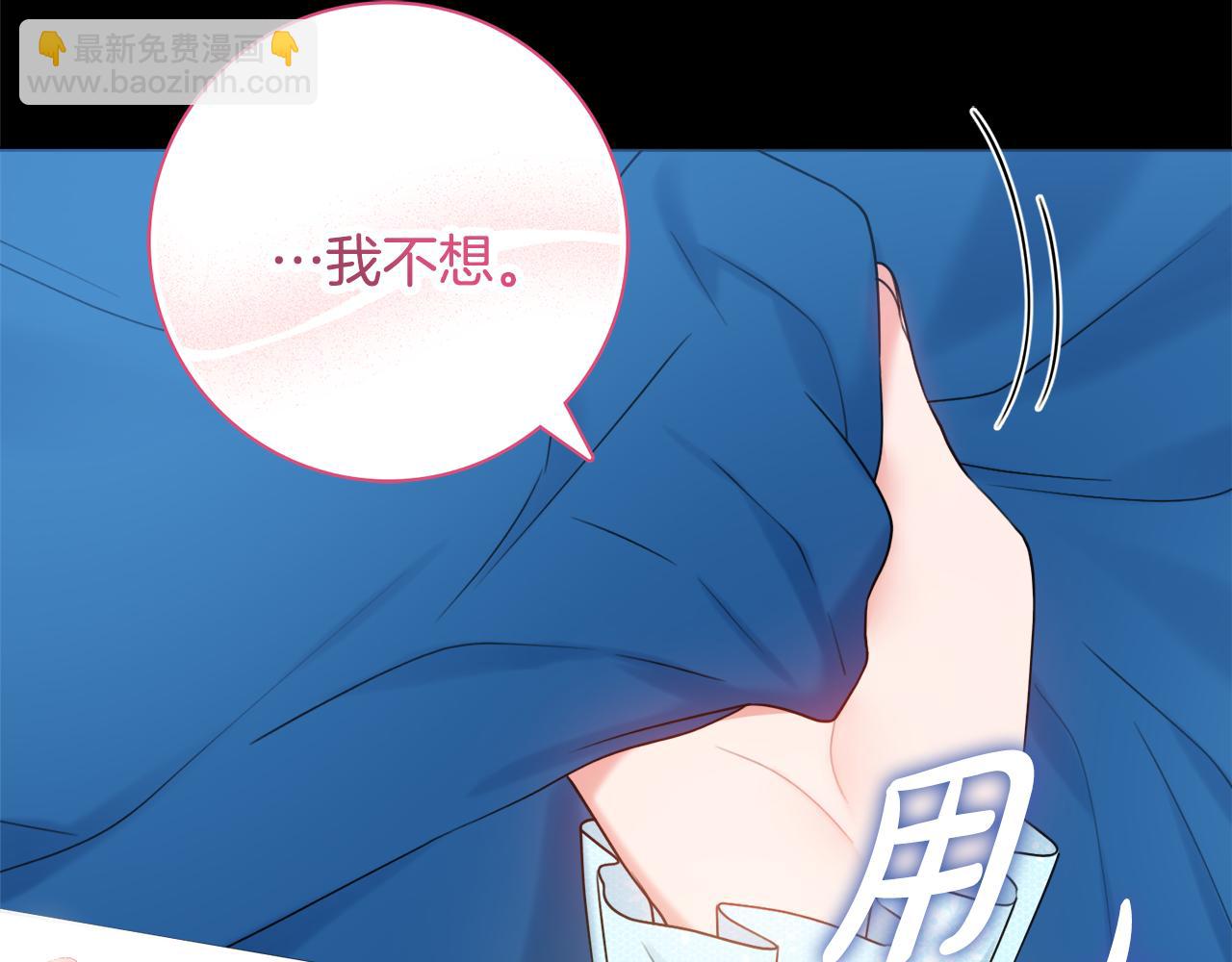 第29话 假戏真做72