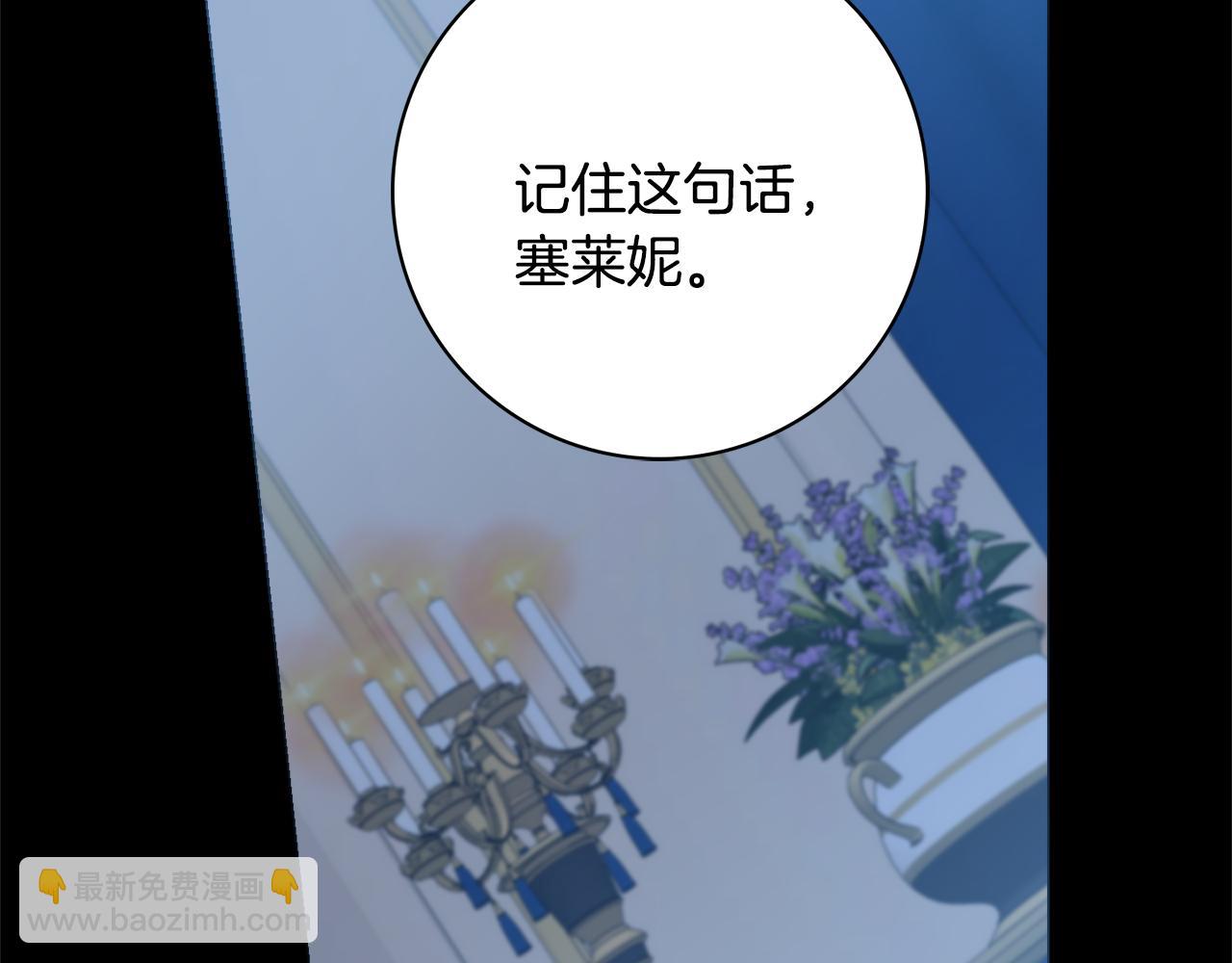 第29话 假戏真做79