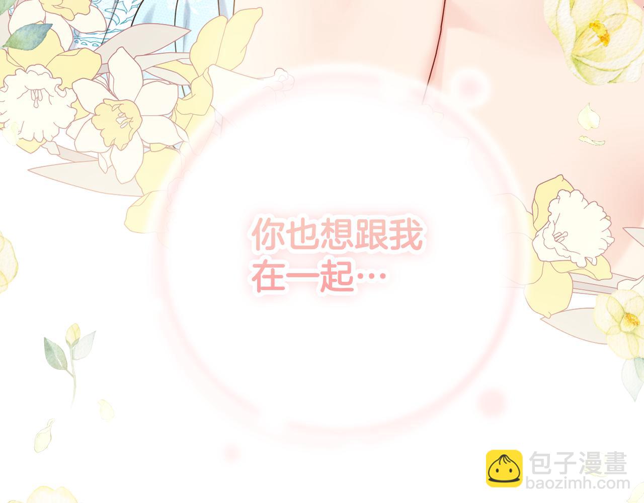 第29话 假戏真做83