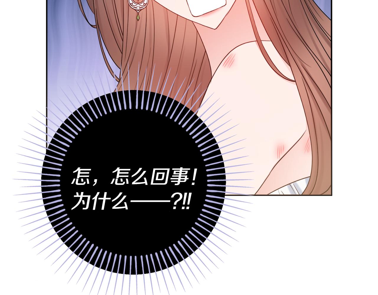 第29话 假戏真做97