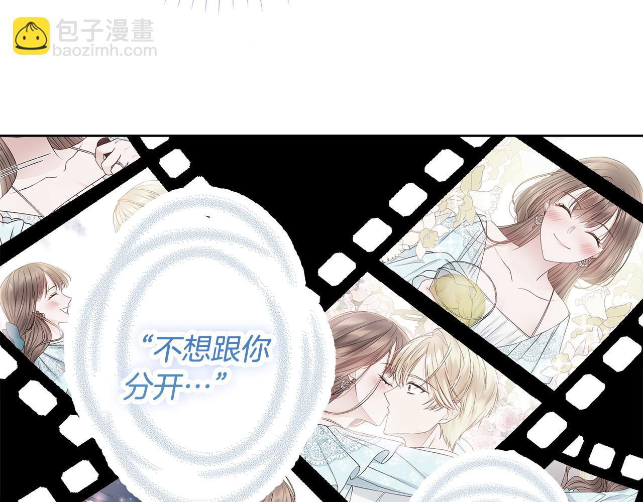 第29话 假戏真做98
