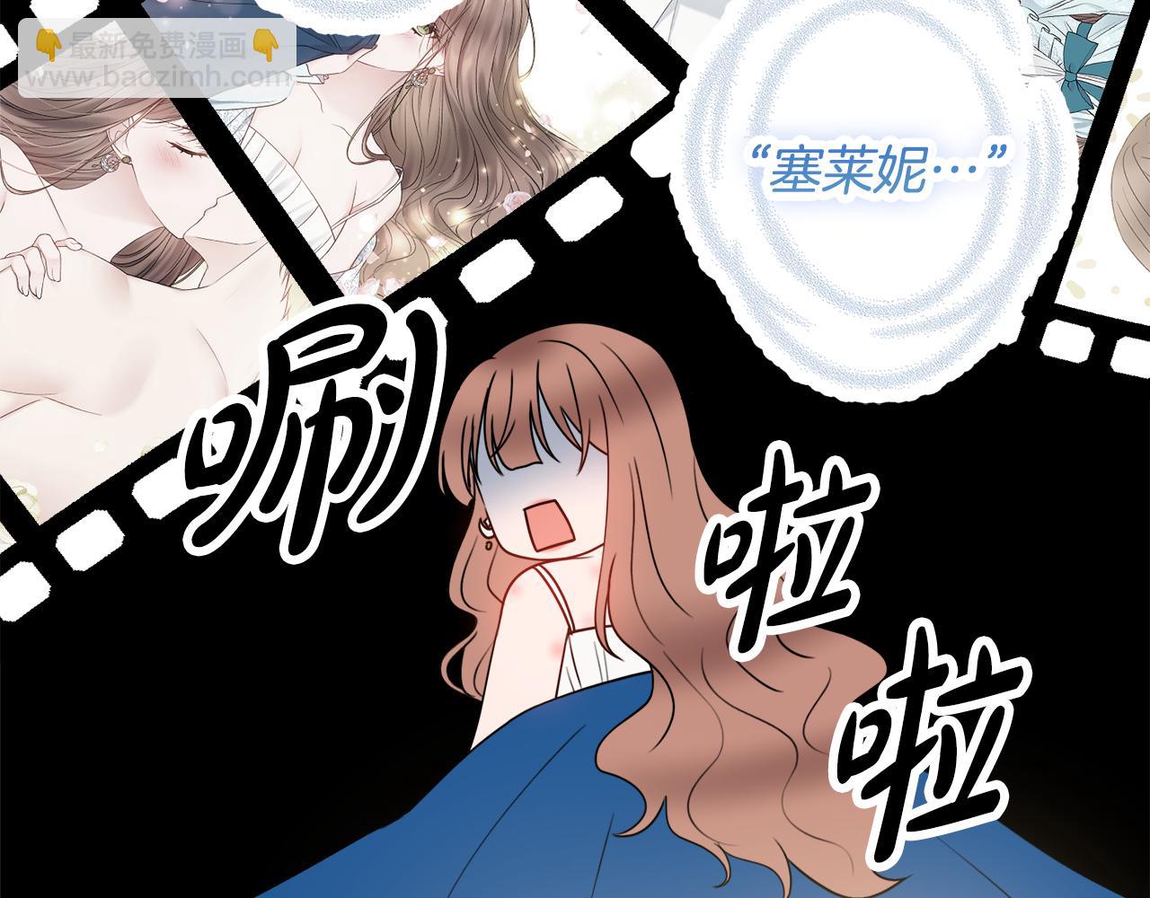 第29话 假戏真做99