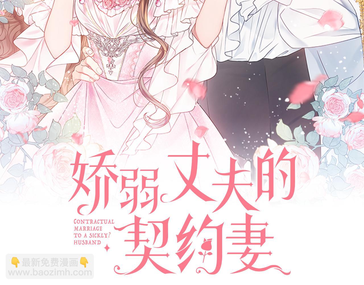 第30话 逃避1