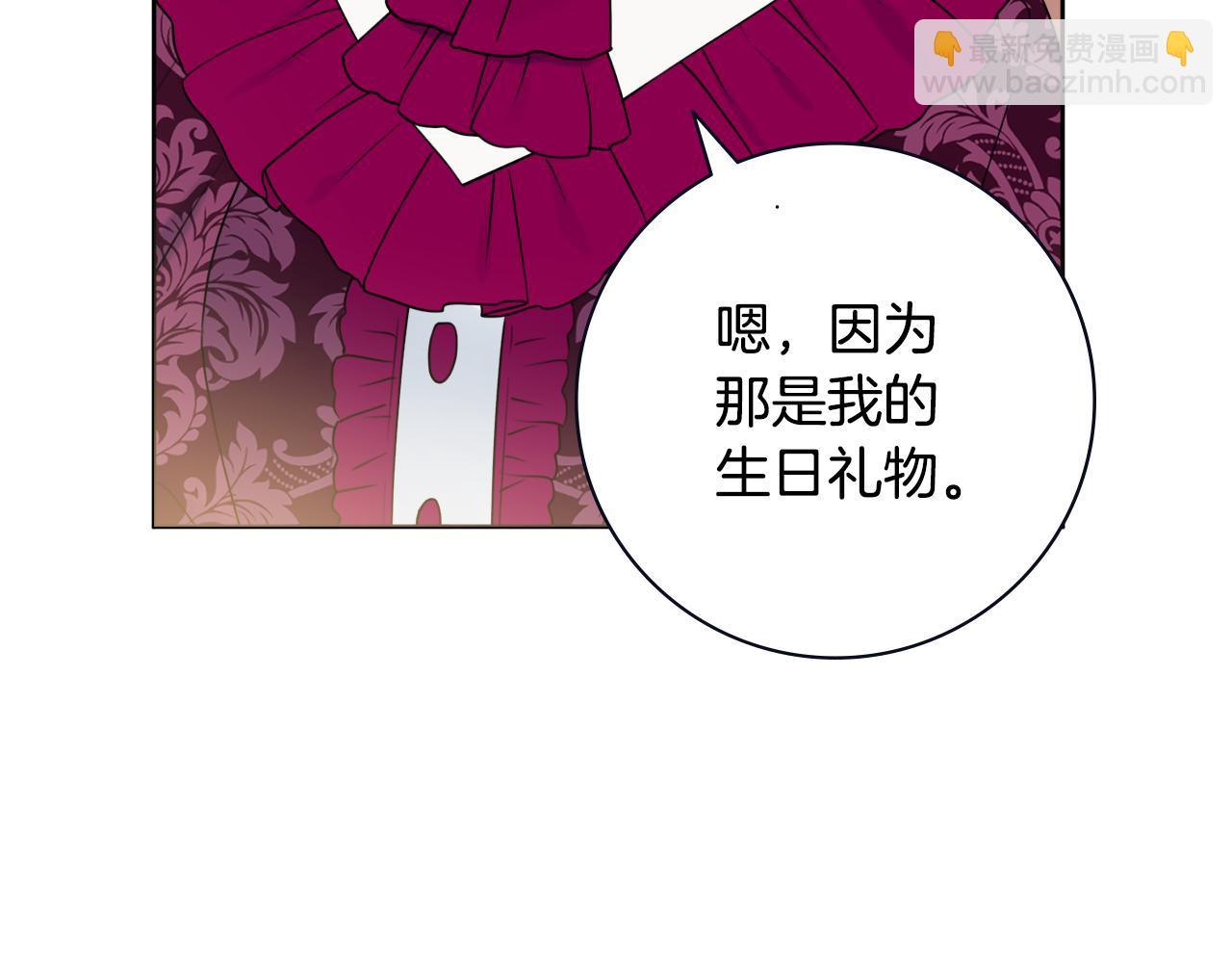 第30话 逃避107