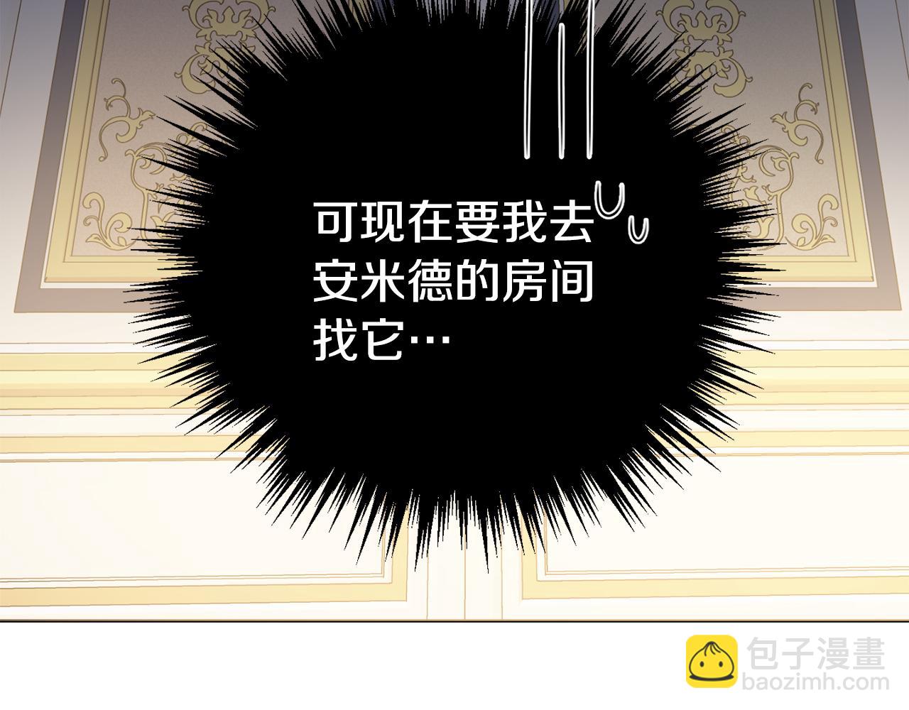第30话 逃避114