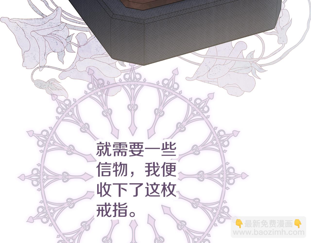 第30话 逃避121