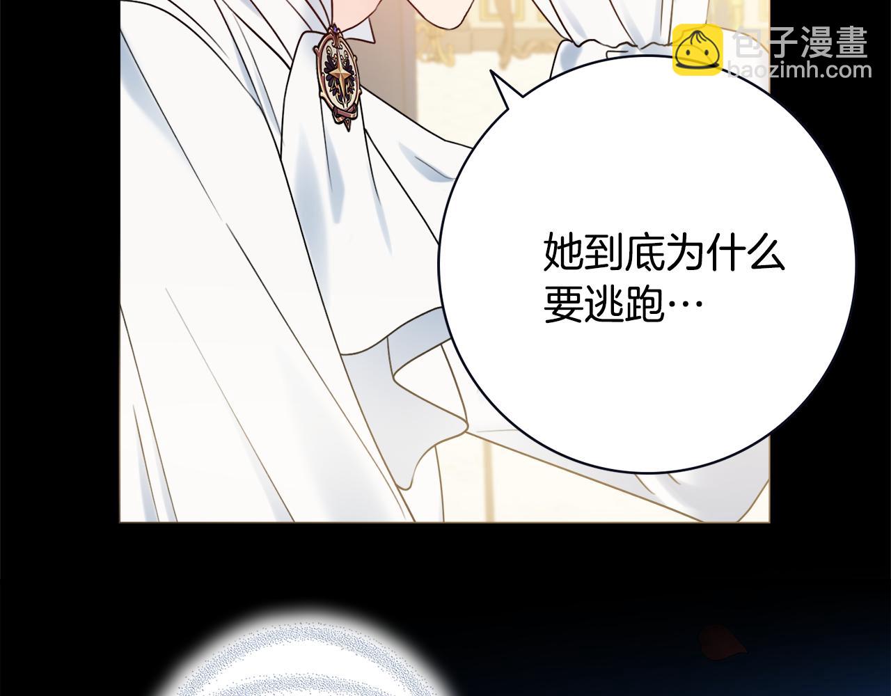 第30话 逃避135