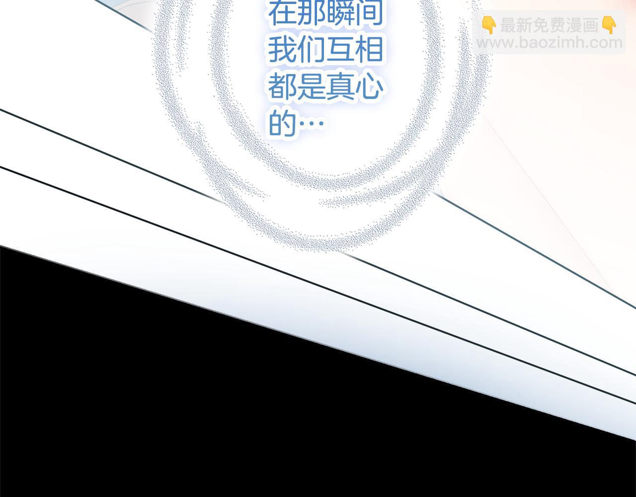 第30话 逃避138