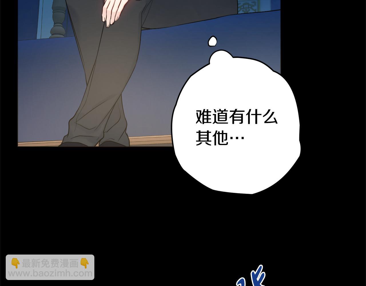 第30话 逃避140
