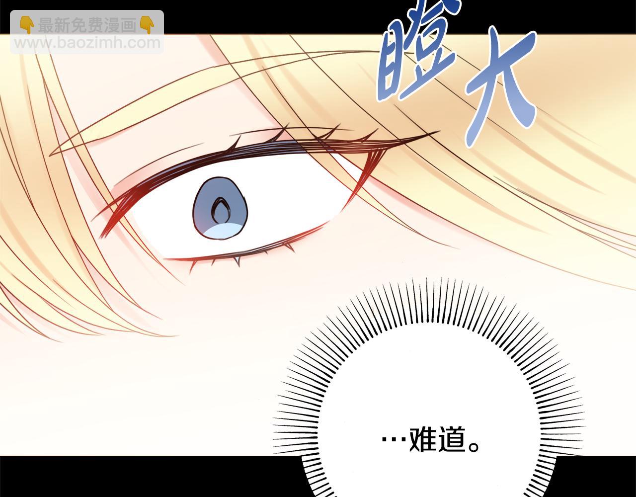 第30话 逃避141