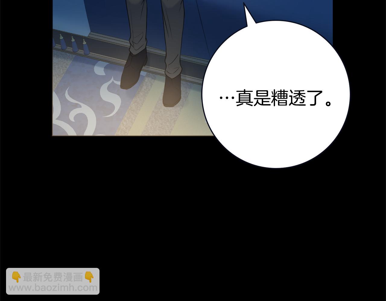 第30话 逃避148