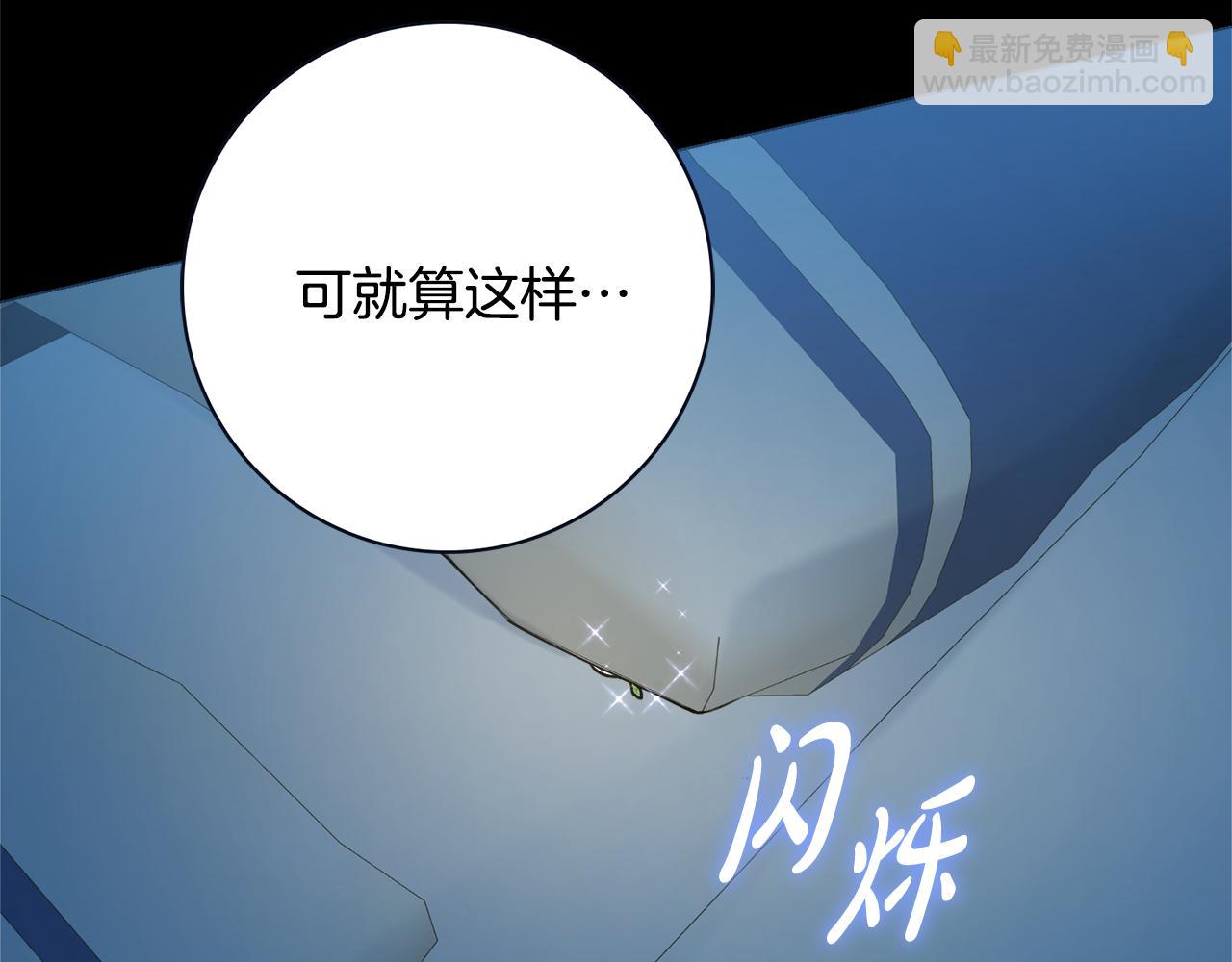 第30话 逃避149