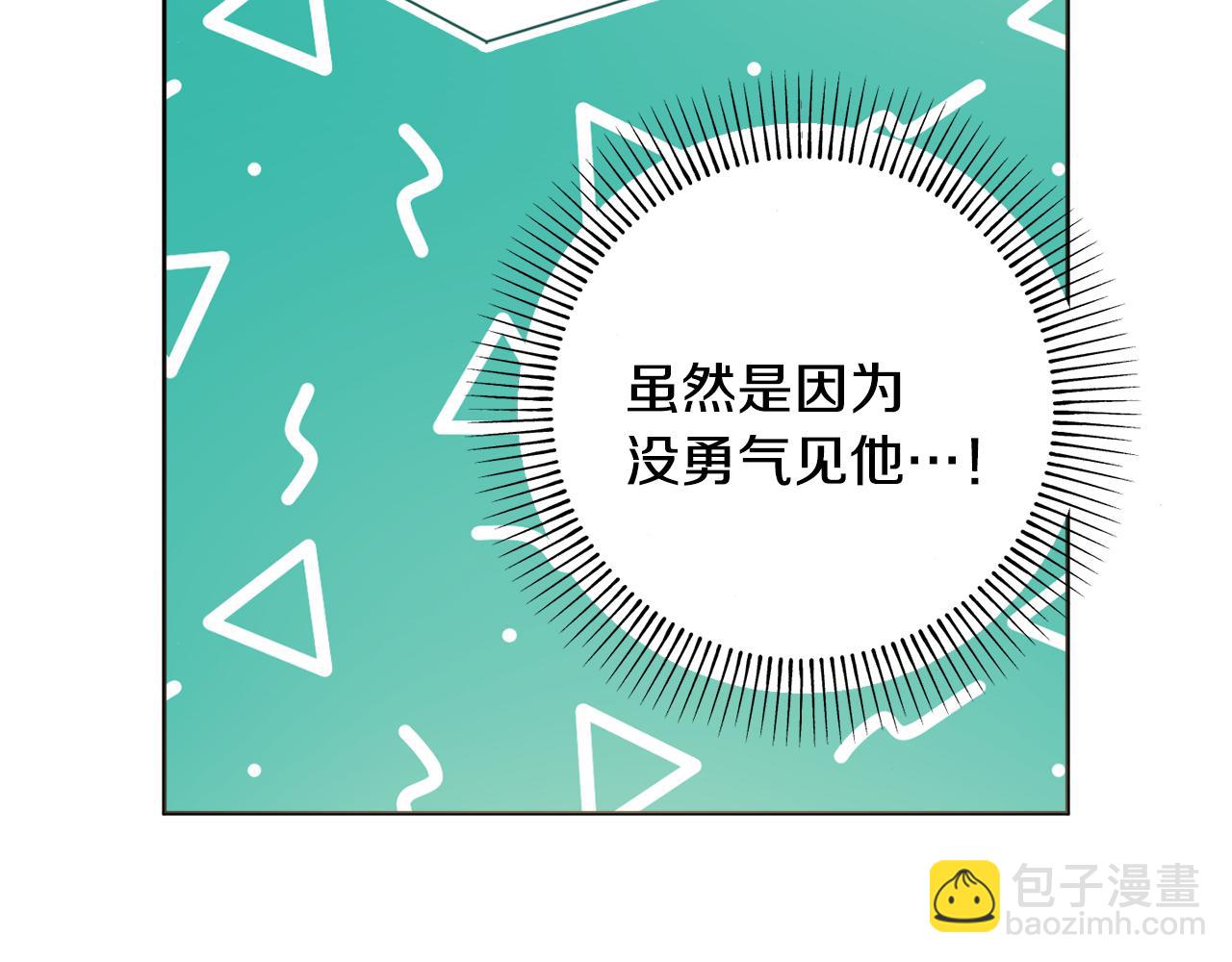 第30话 逃避15
