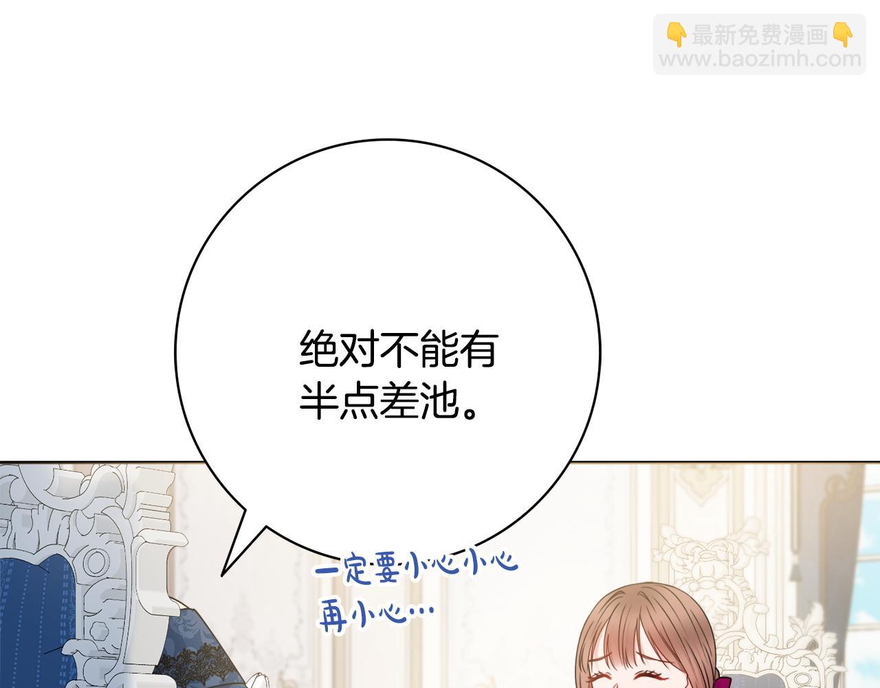 第30话 逃避18