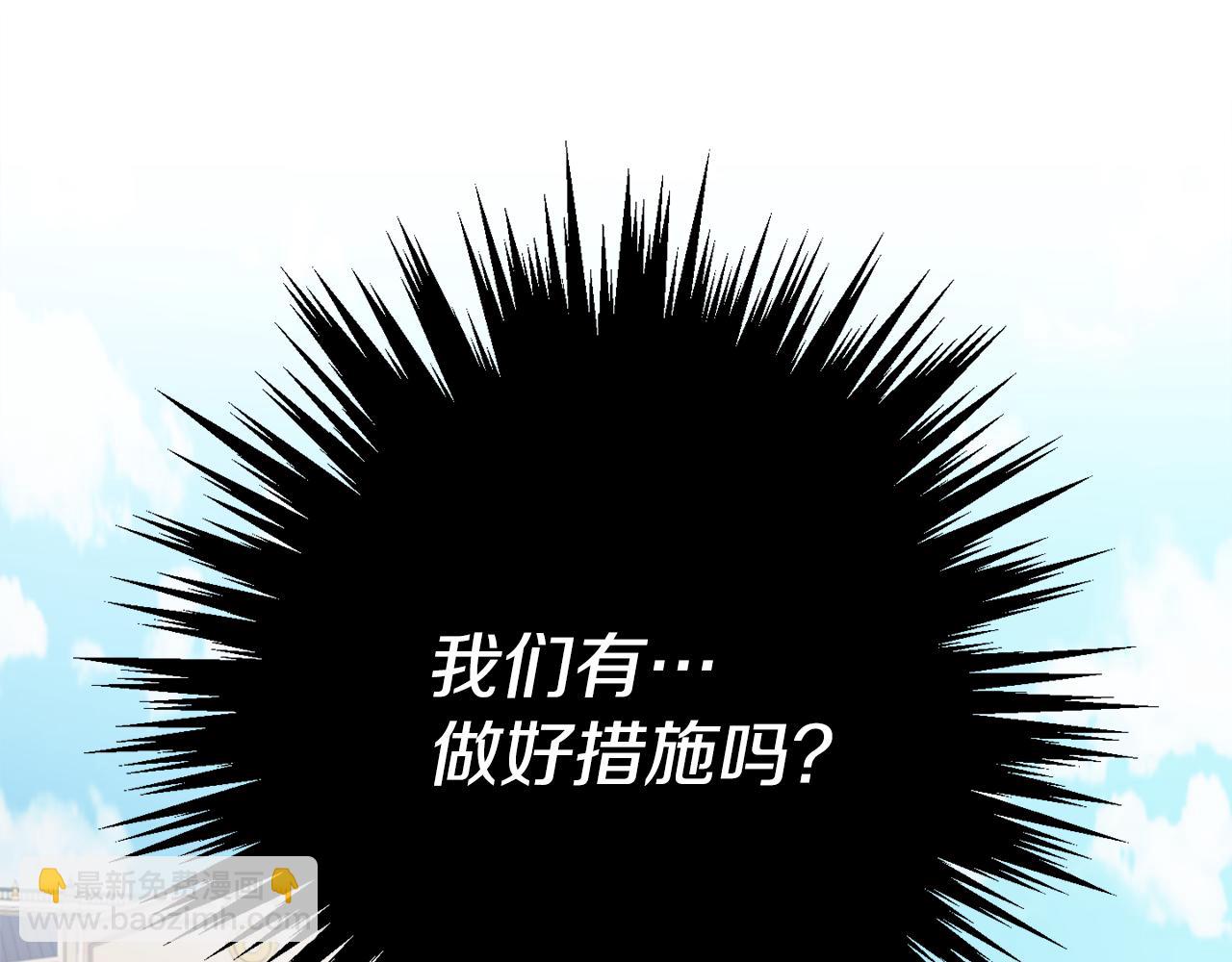 第30话 逃避25