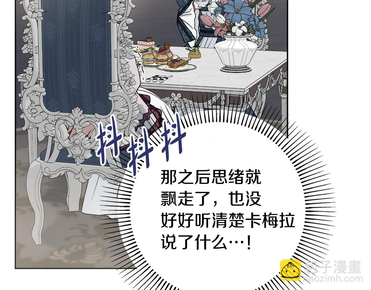 第30话 逃避33