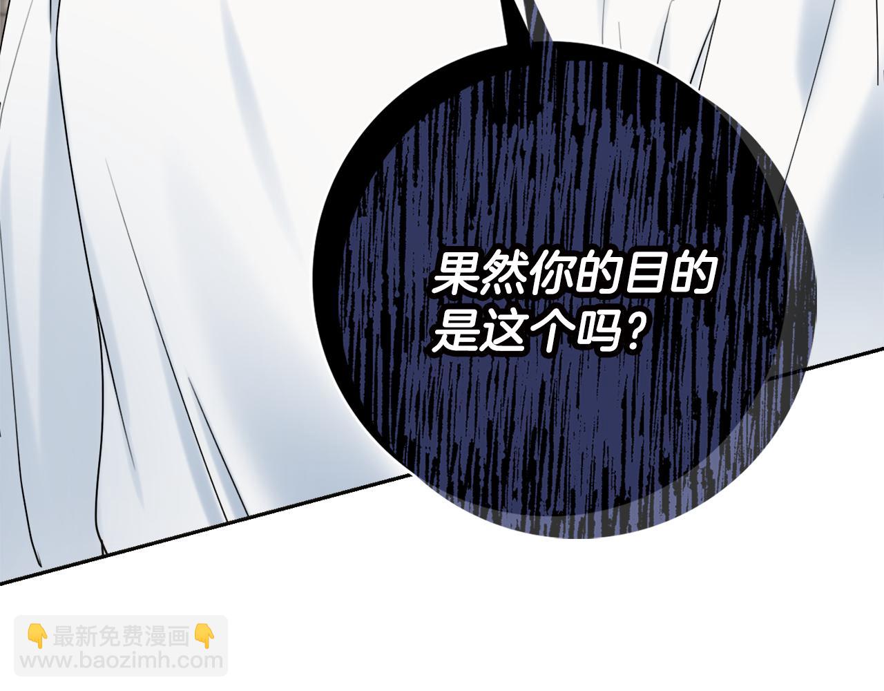 第30话 逃避42