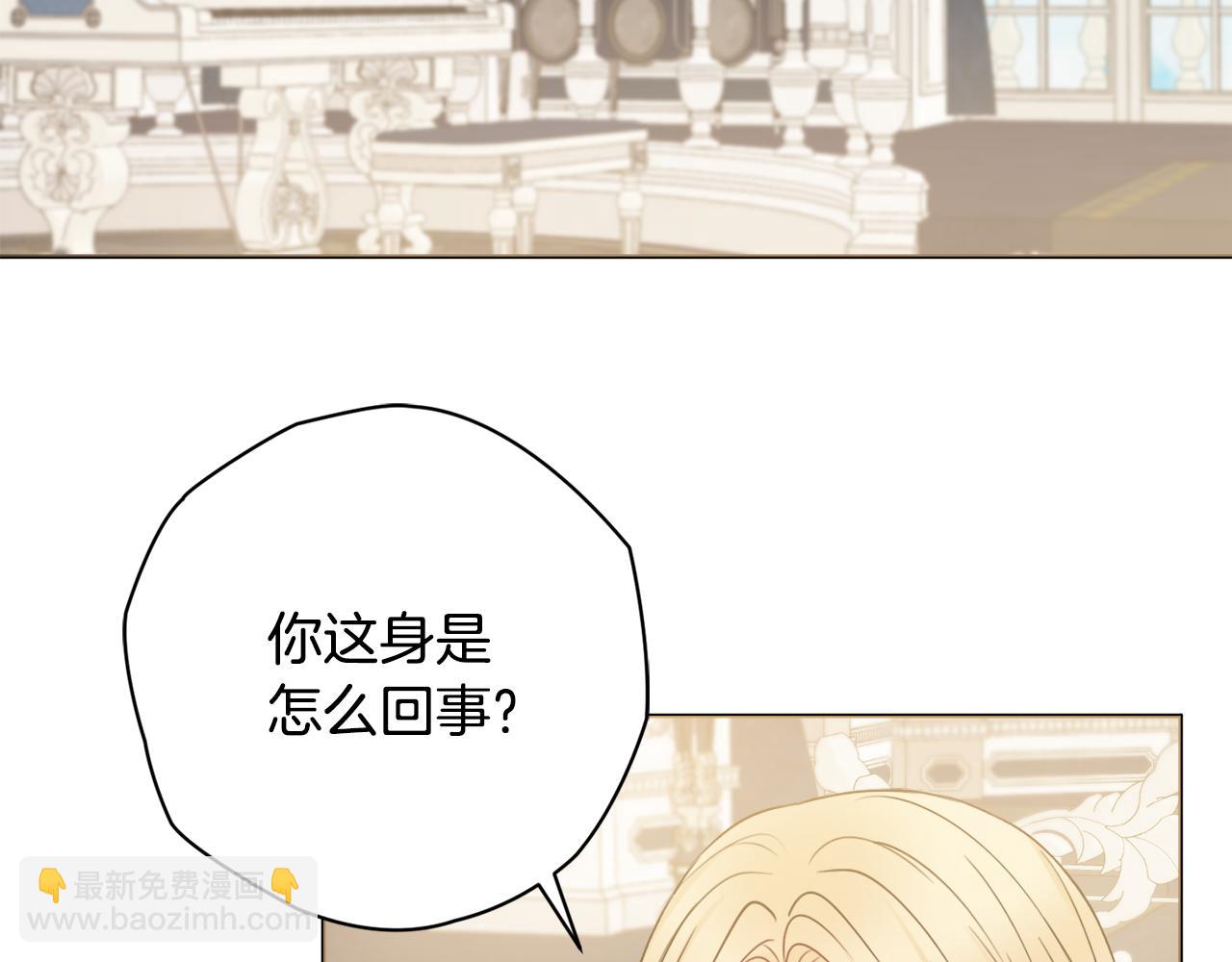 第30话 逃避5