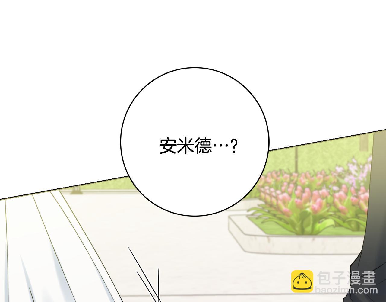 第30话 逃避63
