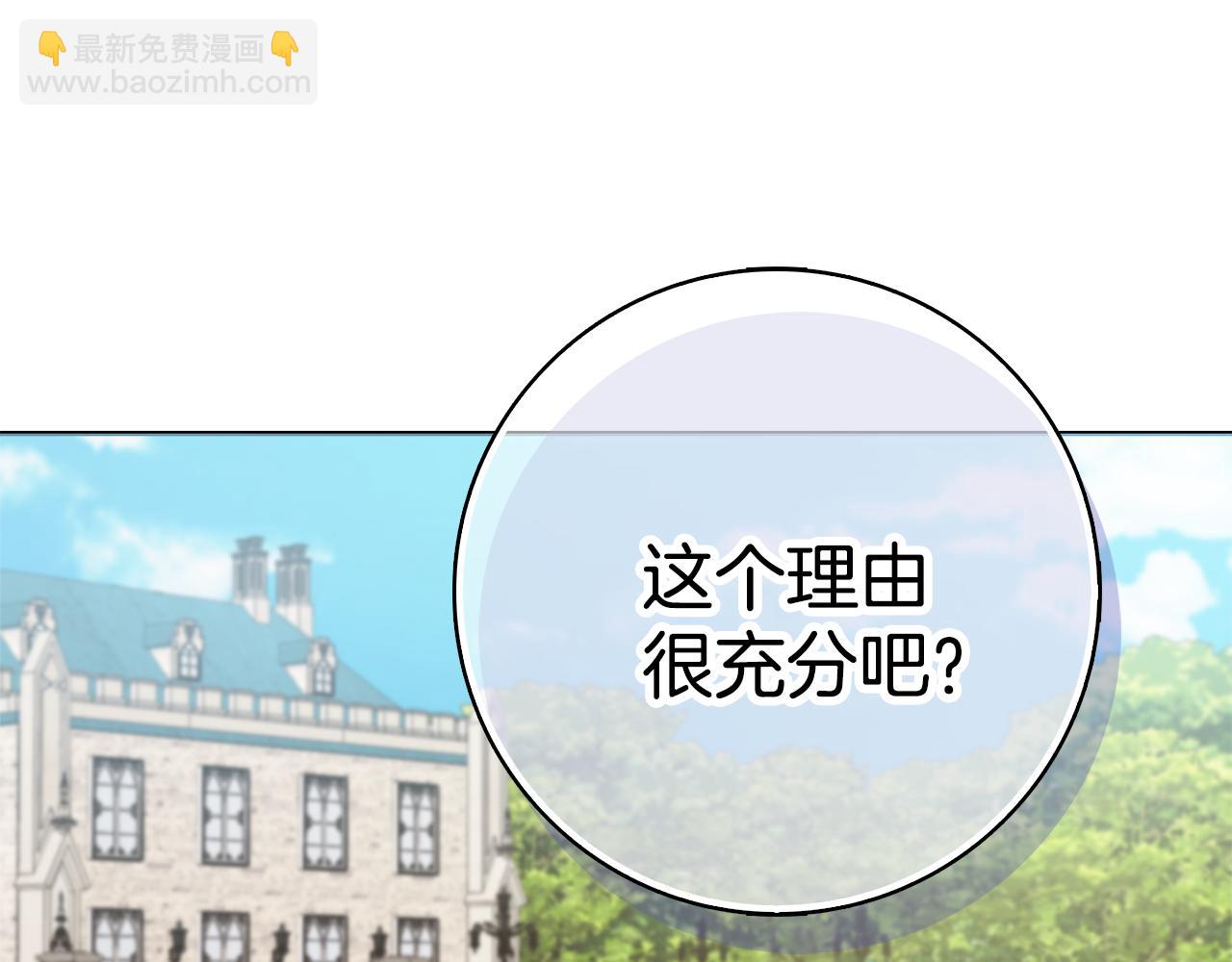 第30话 逃避69