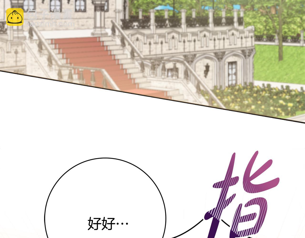 第30话 逃避70