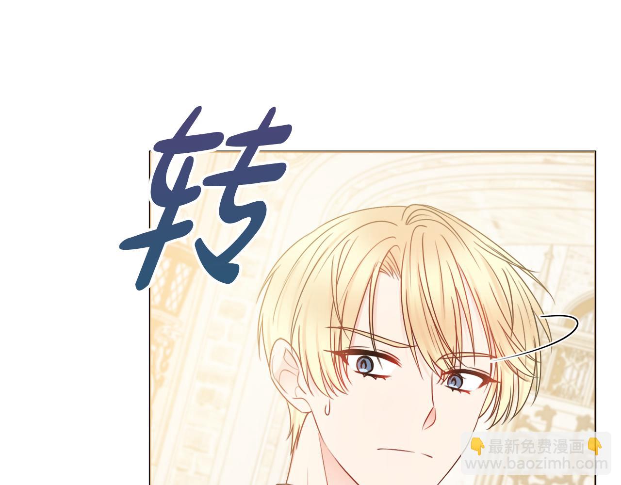 第30话 逃避74