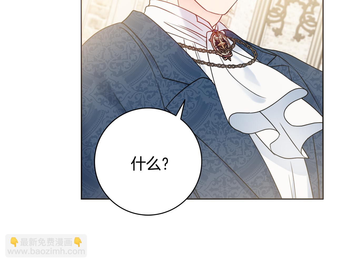 第30话 逃避75