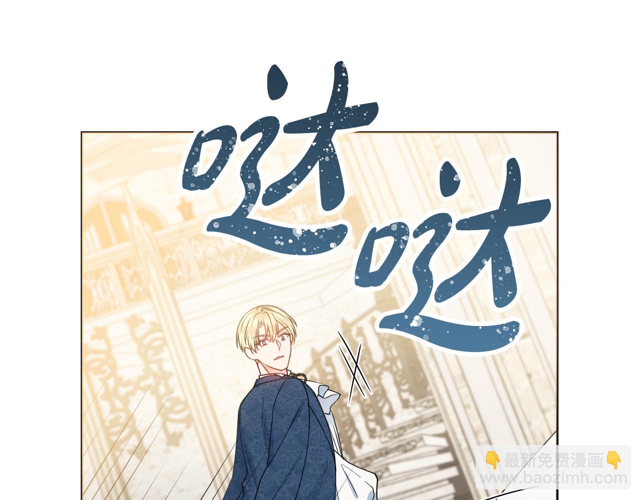 第30话 逃避76